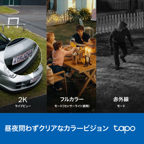 センサーライト付き屋外パンチルトセキュリティカメラ 6